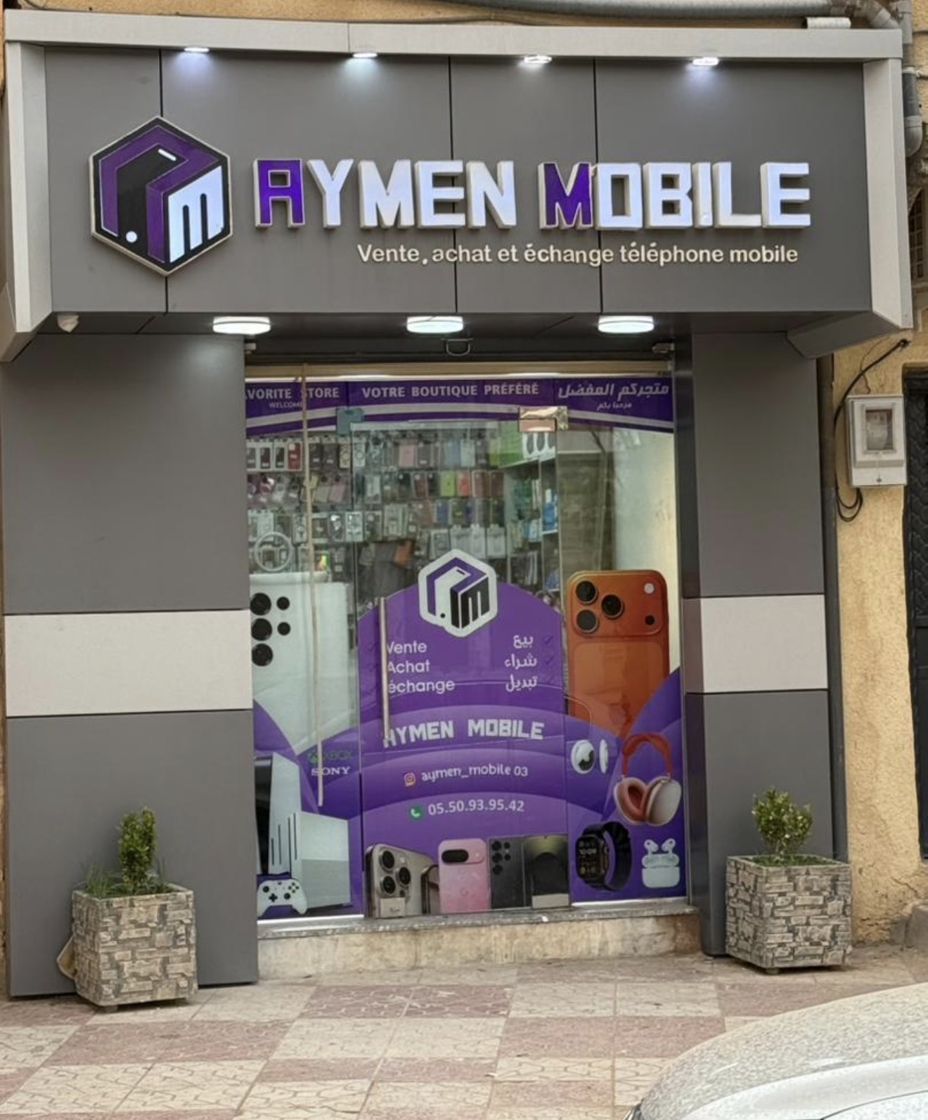 Intérieur boutique Aymen Mobile